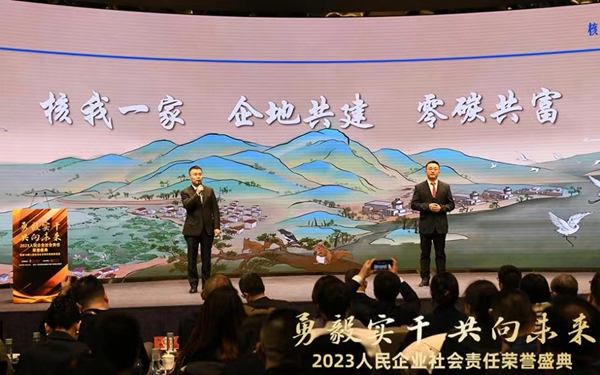 活動(dòng)現(xiàn)場展示的企業(yè)社會(huì)責(zé)任實(shí)踐。（人民網(wǎng) 張啟川攝）