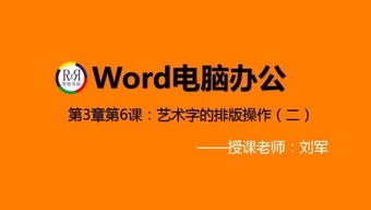 智能電腦科技 探索個(gè)人頻道在技術(shù)開(kāi)發(fā)領(lǐng)域的新機(jī)遇