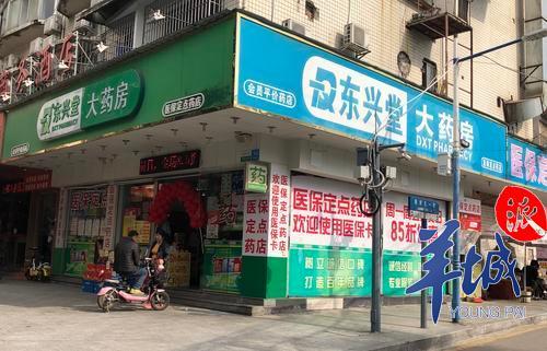 暗訪 廣州部分藥店變身“小超市”，醫保卡成“購物卡”？