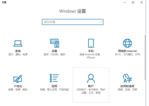 電腦設置項詳解及其在技術開發(fā)中的應用