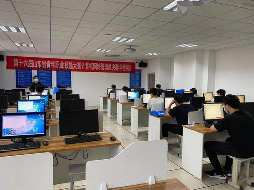 數(shù)字時(shí)代新星閃耀，技能大賽筑夢未來——山東省青年職業(yè)技能大賽計(jì)算機(jī)網(wǎng)絡(luò)管理員決賽在淄盛大開幕