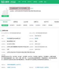 重磅攜手 滴滴與北汽成立合資公司，共繪未來(lái)出行生態(tài)新藍(lán)圖