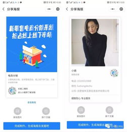 小豬CMS人人銷(xiāo)的智能裂變營(yíng)銷(xiāo)特點(diǎn)