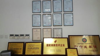 思途智旅榮獲 高新技術(shù)企業(yè) 榮譽(yù)稱號