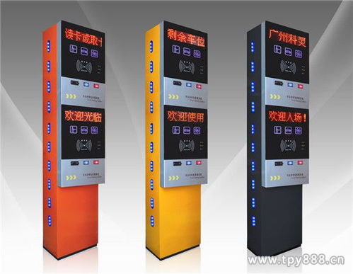 【高低雙層停車場讀卡系統(tǒng)票箱可全脫機(jī)運(yùn)行 貨運(yùn)場、碼頭*】 - 太平洋安防網(wǎng)