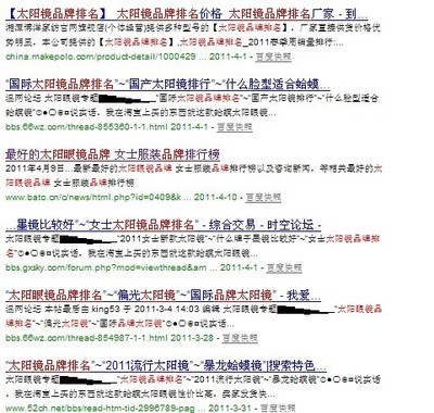 看看是如何進(jìn)行人工干預(yù)排名的-開(kāi)源論壇 專注開(kāi)源CMS建站系統(tǒng)的研發(fā)