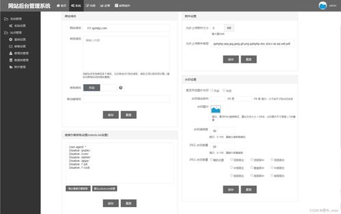 企業(yè)官網(wǎng)后臺(tái)管理 網(wǎng)站后臺(tái)管理 內(nèi)容管理 欄目管理 圖片管理 產(chǎn)品管理 新聞管理 單頁管理 運(yùn)營(yíng)管理 內(nèi)容維護(hù) 客服設(shè)置 反饋管理 快捷操作管理 數(shù)據(jù)庫 管理員