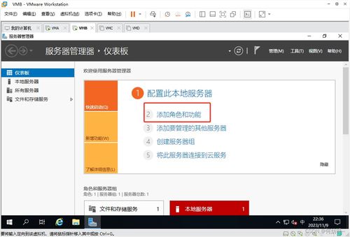 windows server 2019 搭建公司組織架構實驗 ad kms dns dfs web dhcp wsus 負載均衡 遠程會話 遠程授權