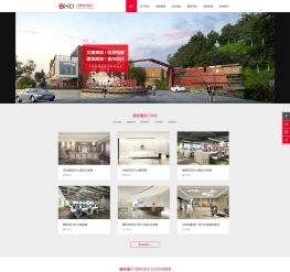 html5自適應通用企業模板手機版自適應