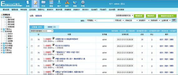 五款市面上常用的免費CMS建站系統(tǒng)介紹推薦