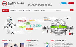 饅頭設計的空間