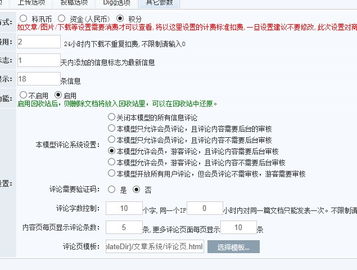 為什么新增加模型不能使用領(lǐng)先建站CMS？