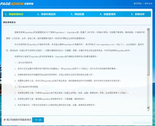 新手必看 網(wǎng)站建設(shè)6個(gè)基本流程與CMS系統(tǒng)應(yīng)用指南