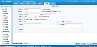 Kesion 領(lǐng)先在線(xiàn)教育系統(tǒng)與知識(shí)付費(fèi)平臺(tái)的專(zhuān)業(yè)服務(wù)商
